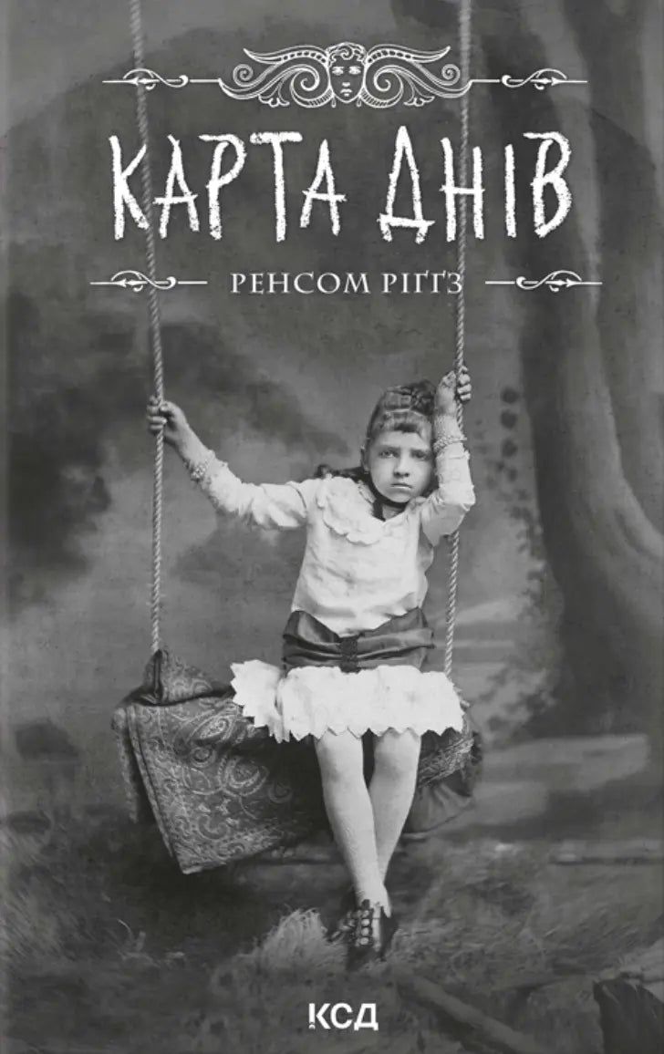The Conference of the Birds by Ransom Riggs The Conference of the Birds by Ransom Riggs
