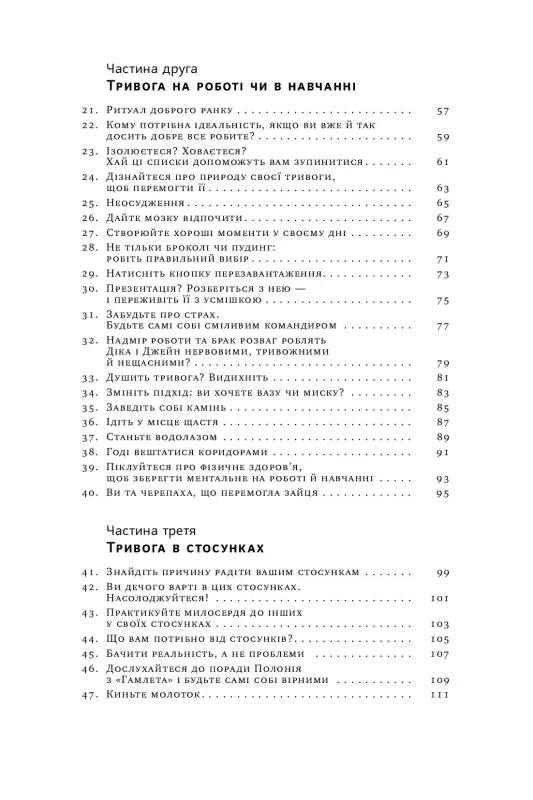 Page from a book.