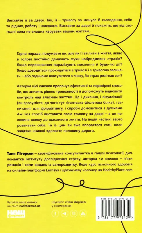 Book cover with text.