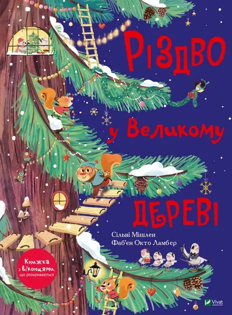Christmas in the Big Tree by Sylvie Michelin Christmas in the Big Tree by Sylvie Michelin