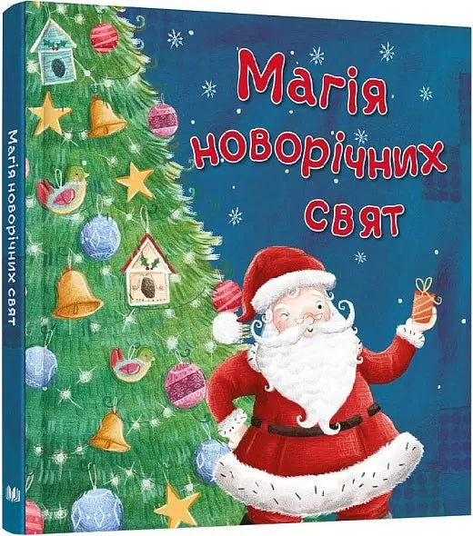 The Magic of Christmas Holidays by Rosie Butcher, Luciana Feito, Claire Keay The Magic of Christmas Holidays by Rosie Butcher, Luciana Feito, Claire Keay