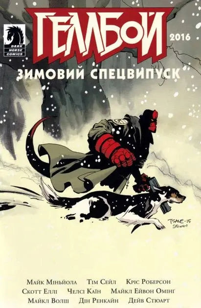 Hellboy. Winter Special 2016 by Mike Mignola, Tim Sale, Chris Roberson, Scott Allie, Chelsea Cain Hellboy. Winter Special 2016 by Mike Mignola, Tim Sale, Chris Roberson, Scott Allie, Chelsea Cain