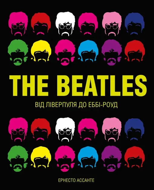 The Beatles by Ernesto Assante The Beatles by Ernesto Assante