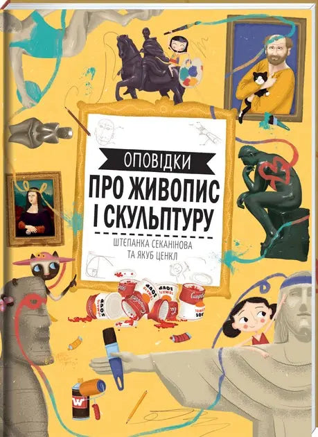 Oповідки про живопис і скульптуру by Штепанка Секанінова Oповідки про живопис і скульптуру by Штепанка Секанінова