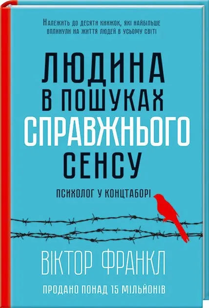 Man's Search for Meaning by Viktor Man's Search for Meaning by Viktor