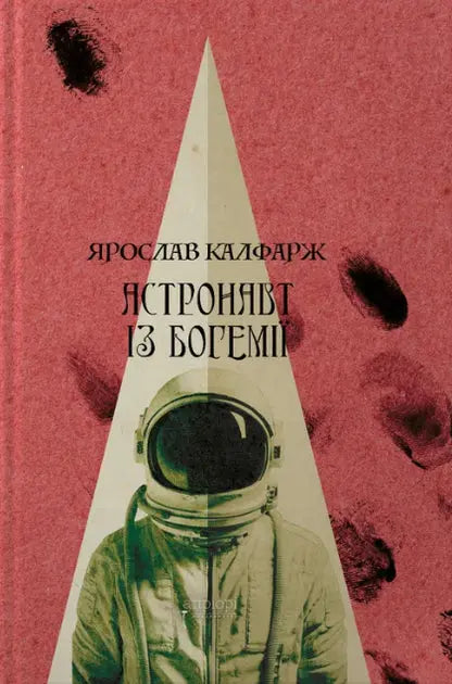 Spaceman of Bohemia by Jaroslav Kalfar Spaceman of Bohemia by Jaroslav Kalfar