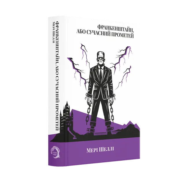Frankenstein, or the Modern Prometheus by Mary Shelley Frankenstein, or the Modern Prometheus by Mary Shelley