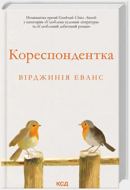 The Correspondent by Virginia Evans The Correspondent by Virginia Evans