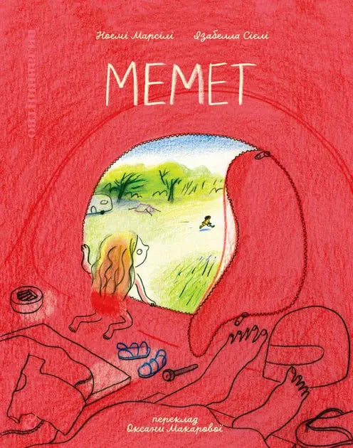 Mémé by Marsily Mémé by Marsily