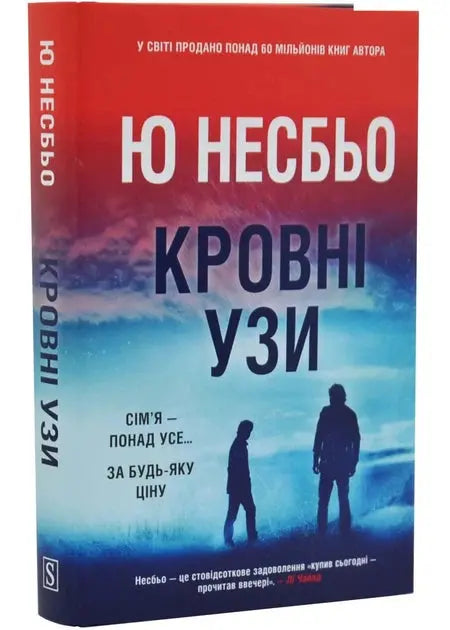 Blood Ties by Jo Blood Ties by Jo