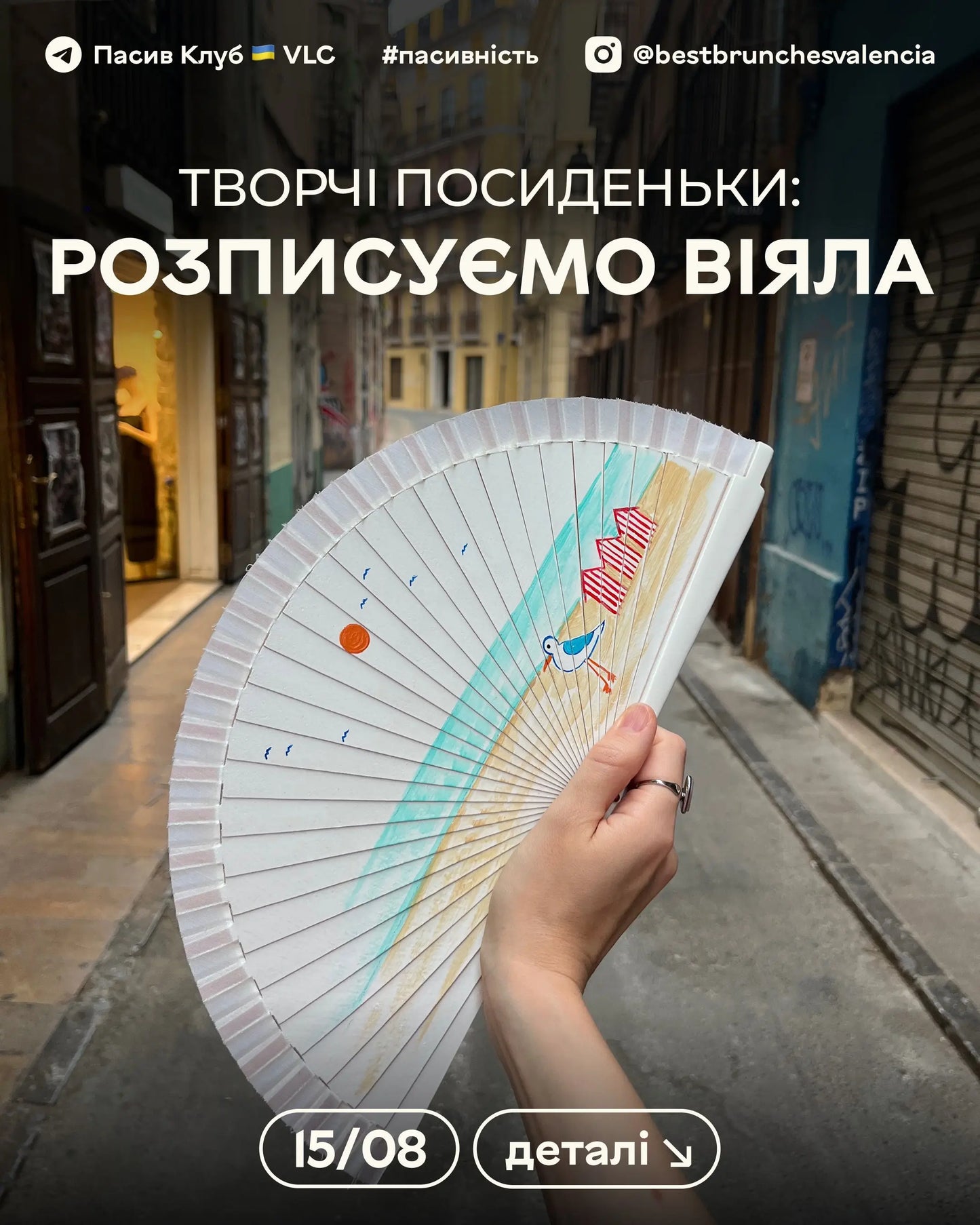 Fan-painting workshop Fan-painting workshop