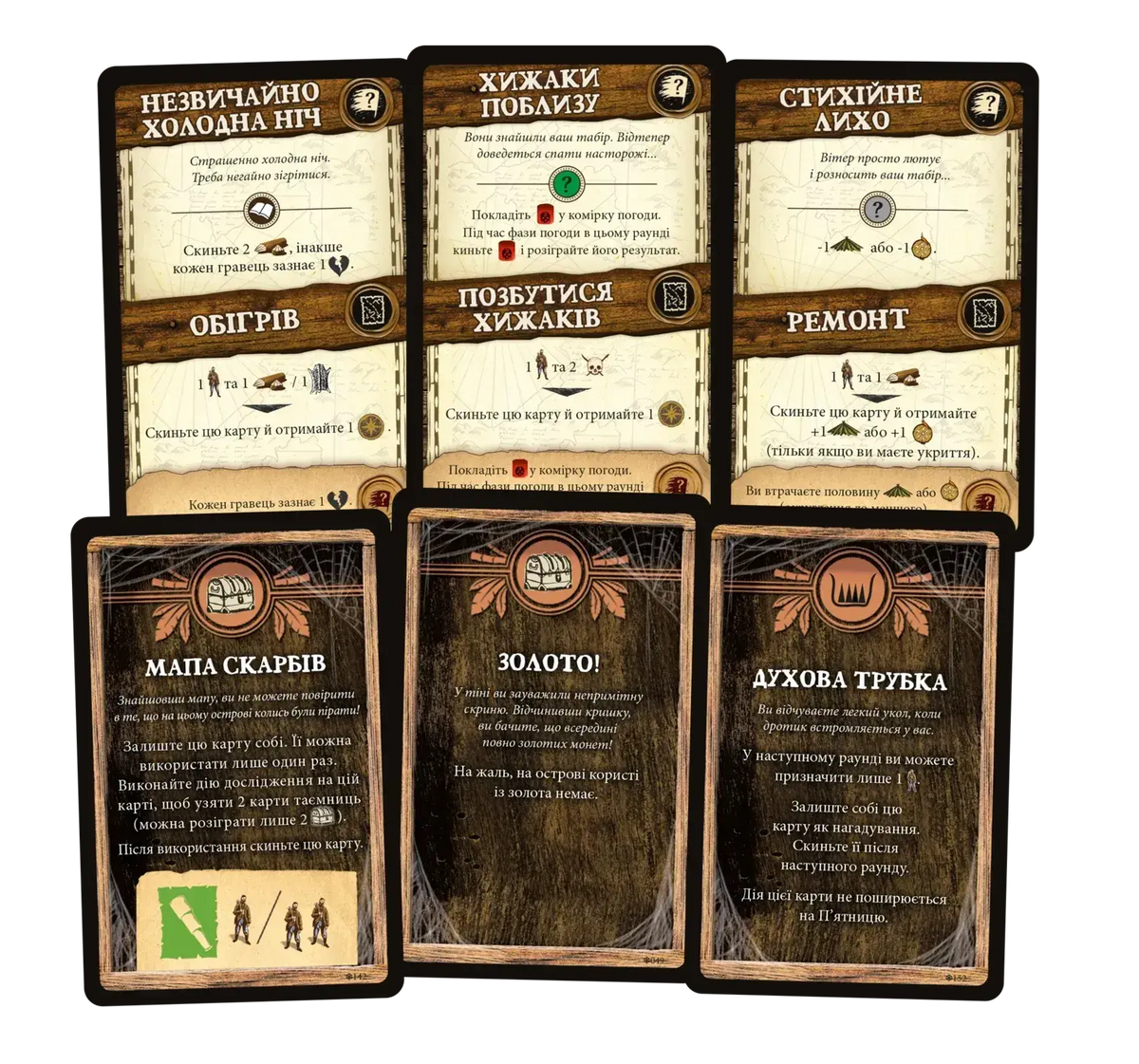 Robinson Crusoe: Adventures on the Cursed Island (Second Edition) BOOKLYA Robinson Crusoe: Adventures on the Cursed Island (Second Edition) BOOKLYA