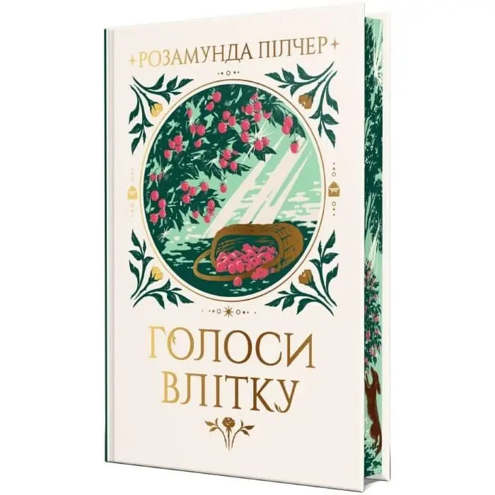 Voices in Summer by Rosamund Pilcher Voices in Summer by Rosamund Pilcher