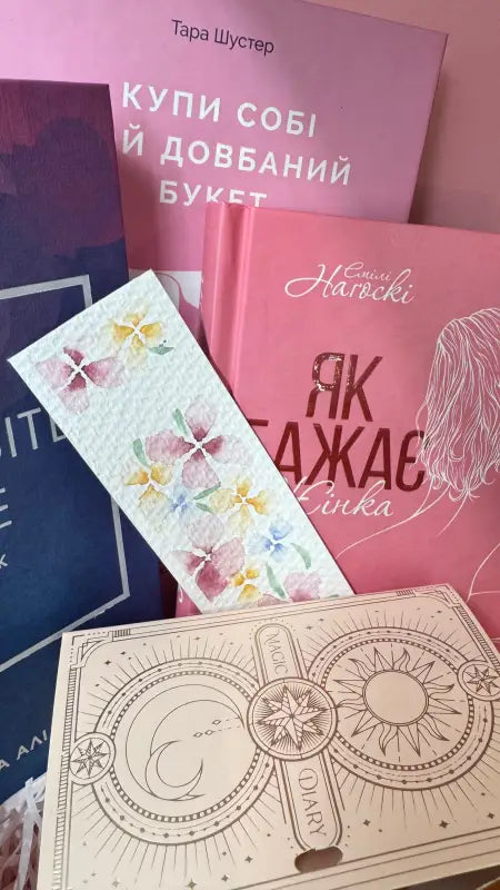 A Book Set for Loving Yourself