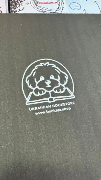 Bookstore logo with dog for A Book Set for Self-Discovery featuring English books Bookstore logo with dog for A Book Set for Self-Discovery featuring English books