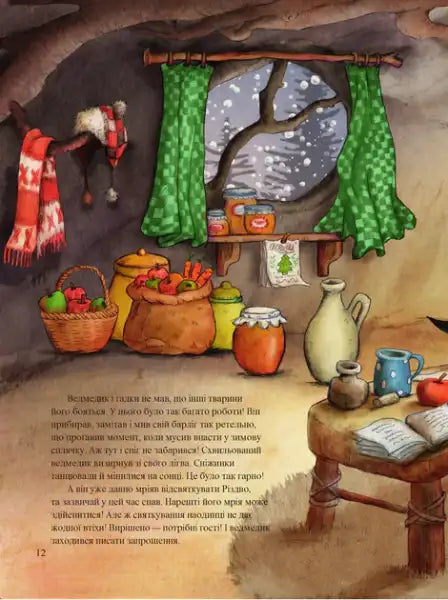 Cozy winter-themed interior with provisions from Annette Amrhain’s lonely bear Christmas stories Cozy winter-themed interior with provisions from Annette Amrhain’s lonely bear Christmas stories