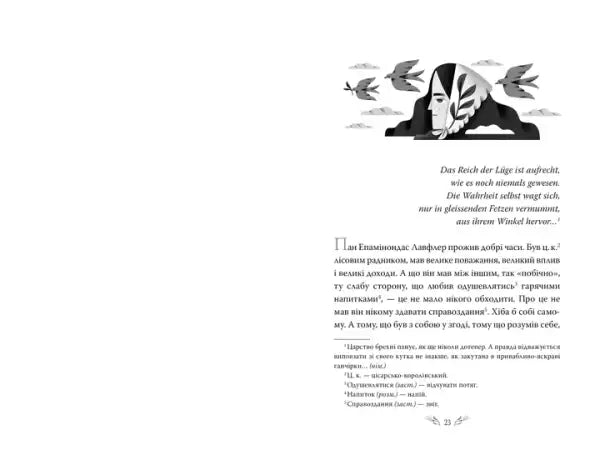 Open book with text and illustration of a person’s profile surrounded by birds from Kobylianska Ukrainian selected works Open book with text and illustration of a person’s profile surrounded by birds from Kobylianska Ukrainian selected works