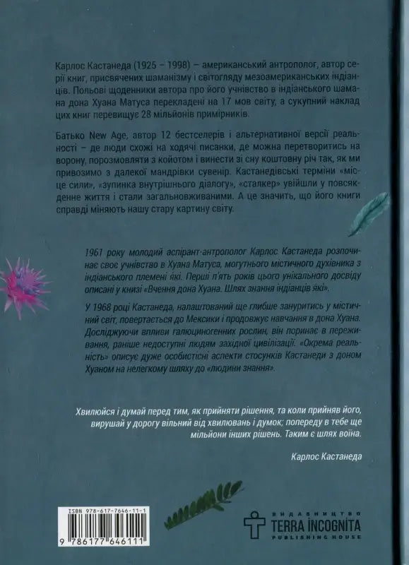 Book cover with text.