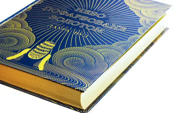 Blue and gold ornate book from Sky Painted Gold collection, featuring painted gold details