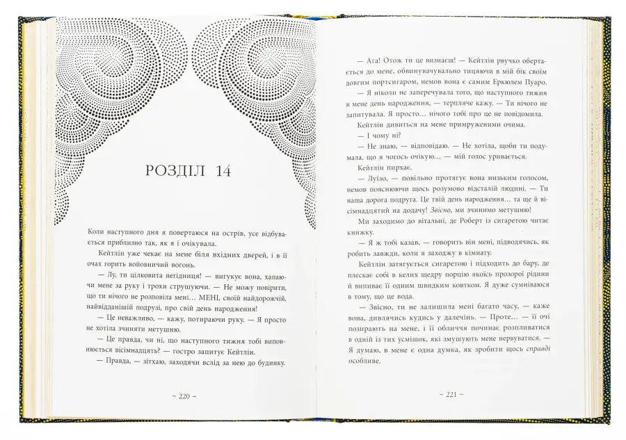 Open book with text.