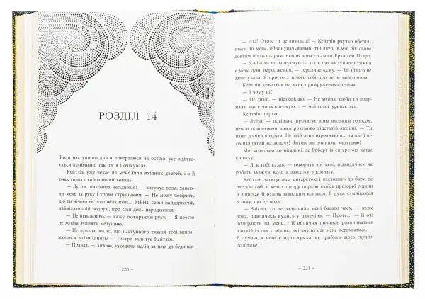 Open book with text from Sky Painted Gold featuring a sky painted gold background Open book with text from Sky Painted Gold featuring a sky painted gold background