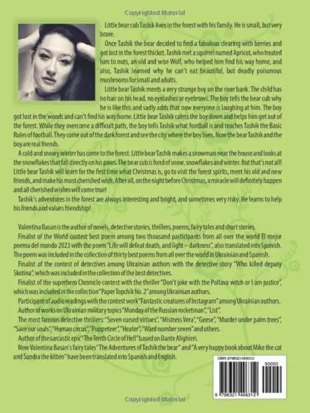 Vintage leather journal for Adventures of Tashik the Bear 2024 English Vintage leather journal for Adventures of Tashik the Bear 2024 English