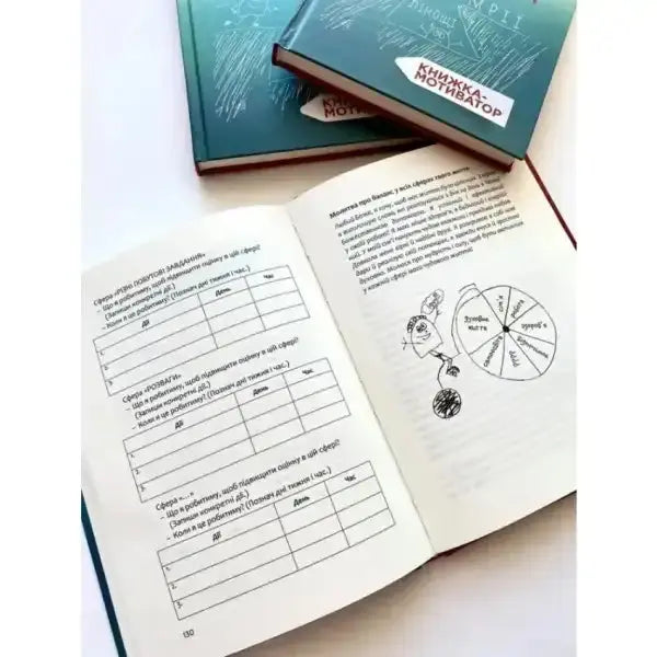 Open motivational workbook from How to Overcome Laziness and Achieve Your Goals guide Open motivational workbook from How to Overcome Laziness and Achieve Your Goals guide