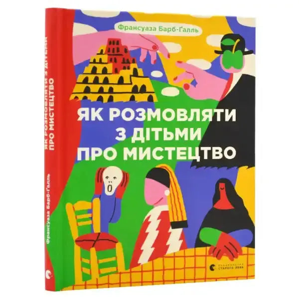 Book about talking to children about art and museum visits, ideal English books for parents Book about talking to children about art and museum visits, ideal English books for parents
