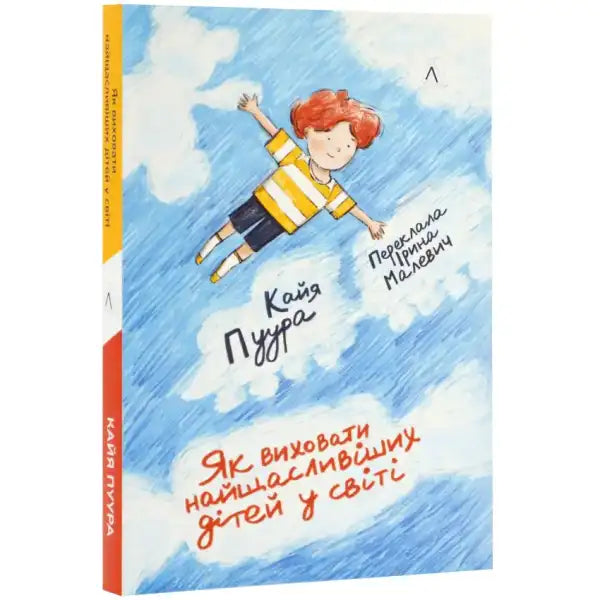 Book cover with a flying child illustrating Finnish parenting methods for joyful children Book cover with a flying child illustrating Finnish parenting methods for joyful children