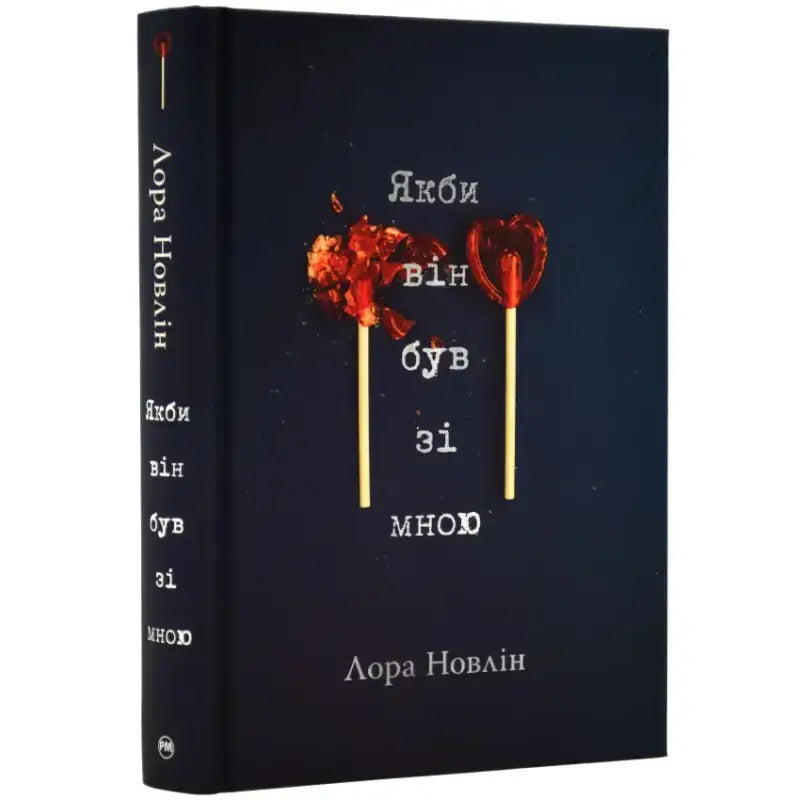 Book with a dark cover.