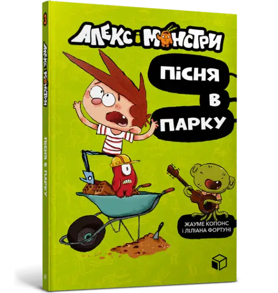 Lime green cover of Jaume Copons book: Alex and the Monsters for young readers Lime green cover of Jaume Copons book: Alex and the Monsters for young readers