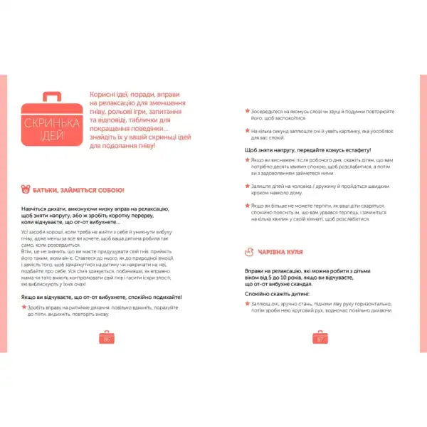 Parenting advice pages on anger control for children’s tantrums by Magdalena Denis Parenting advice pages on anger control for children’s tantrums by Magdalena Denis