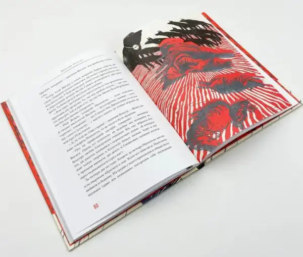 Open hardcover book with illustrations of Animal Farm by George Orwell, classic books Open hardcover book with illustrations of Animal Farm by George Orwell, classic books