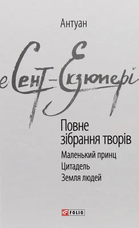 Book cover.
