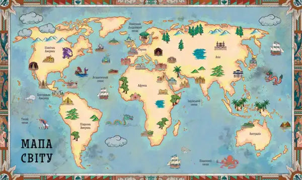 Colorful Ukrainian Illustrated Hardcover Atlas of Lost Kingdoms with playful world map art Colorful Ukrainian Illustrated Hardcover Atlas of Lost Kingdoms with playful world map art