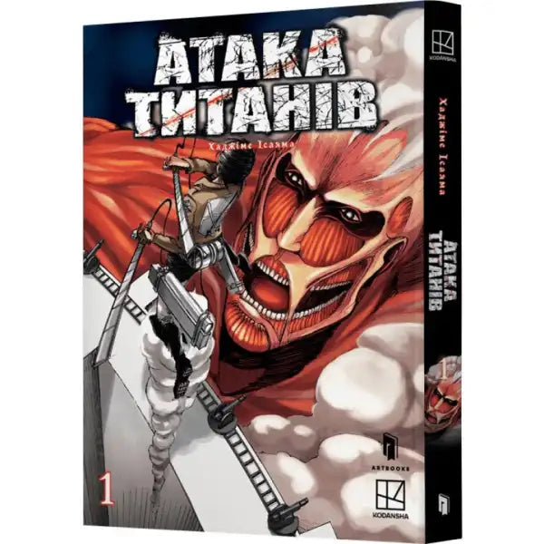 Attack on Titan Vol 1 Ukrainian Manga Edition featuring Hajime Isayama art and titan themes Attack on Titan Vol 1 Ukrainian Manga Edition featuring Hajime Isayama art and titan themes