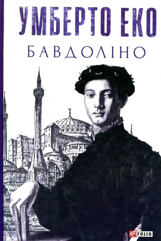 Book cover with a portrait.