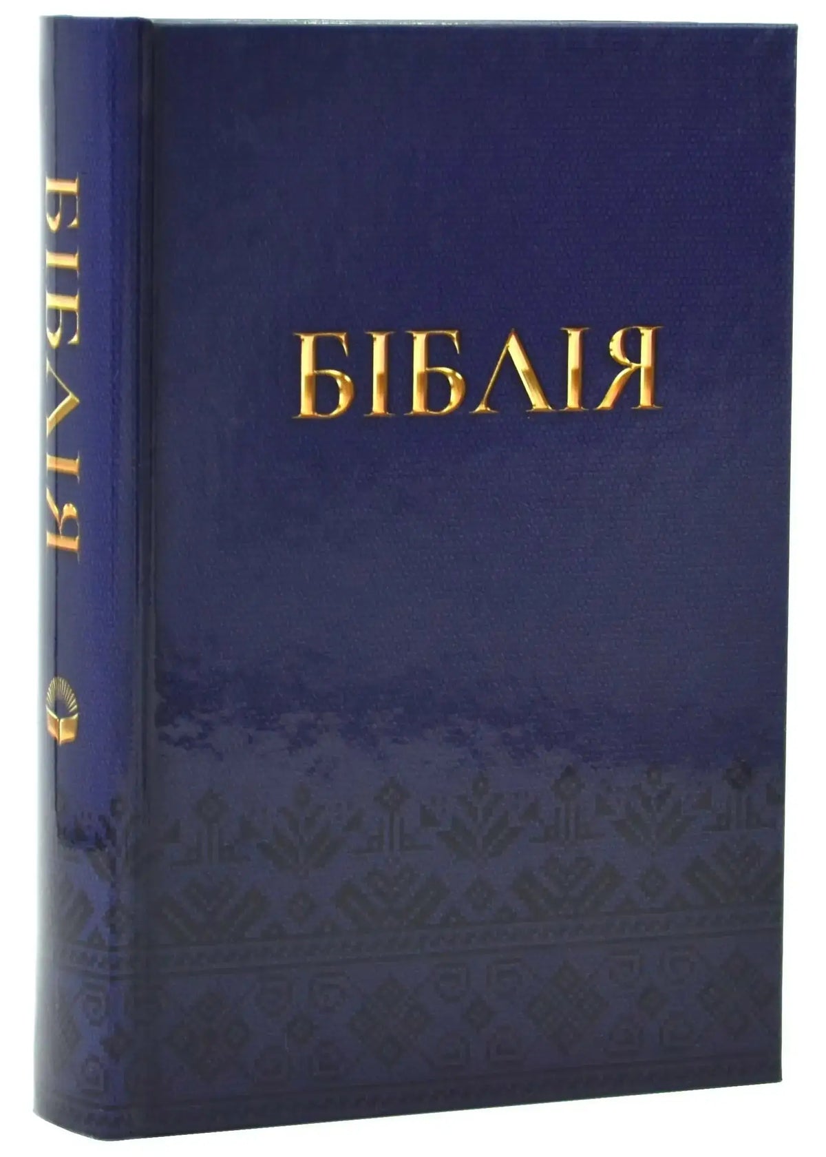 Small Bible – Blue Ukrainian Bible Society Small Bible – Blue Ukrainian Bible Society