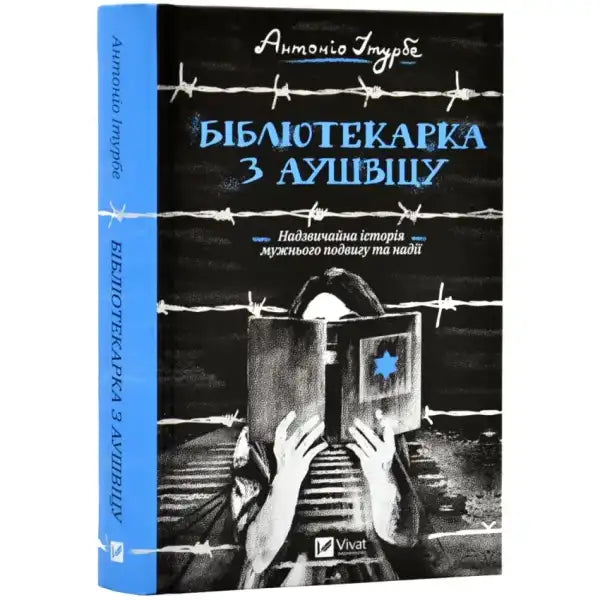 Book with barbed wire and a person reading from the product Бібліотекарка з Аушвіцу featuring self help books Book with barbed wire and a person reading from the product Бібліотекарка з Аушвіцу featuring self help books