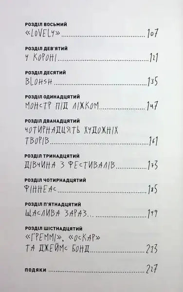 Table of contents page from Billie Eilish product showcasing the Grammy award-winning artist Table of contents page from Billie Eilish product showcasing the Grammy award-winning artist