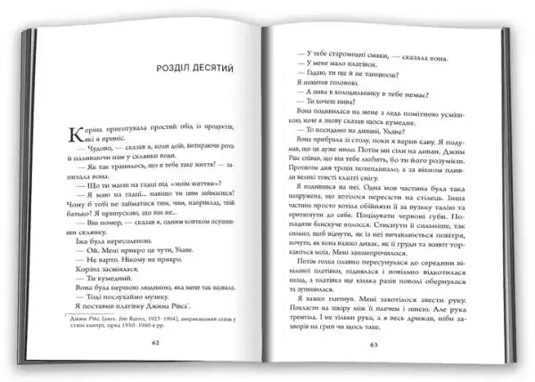 Open paperback book in foreign language from Blood on Snow featuring contract killer themes Open paperback book in foreign language from Blood on Snow featuring contract killer themes