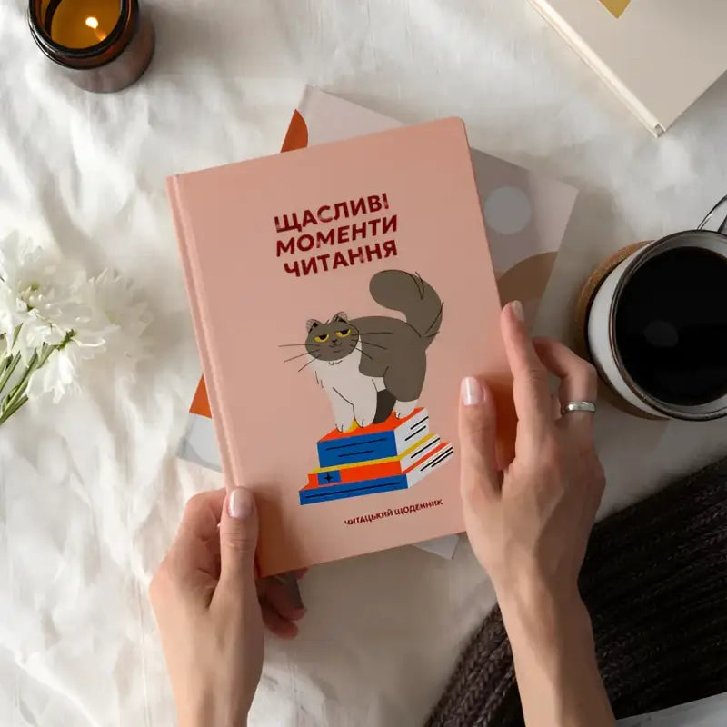 Pink book with cat on books for Book Lovers Club Reading Journal lovers club reading accessory Pink book with cat on books for Book Lovers Club Reading Journal lovers club reading accessory