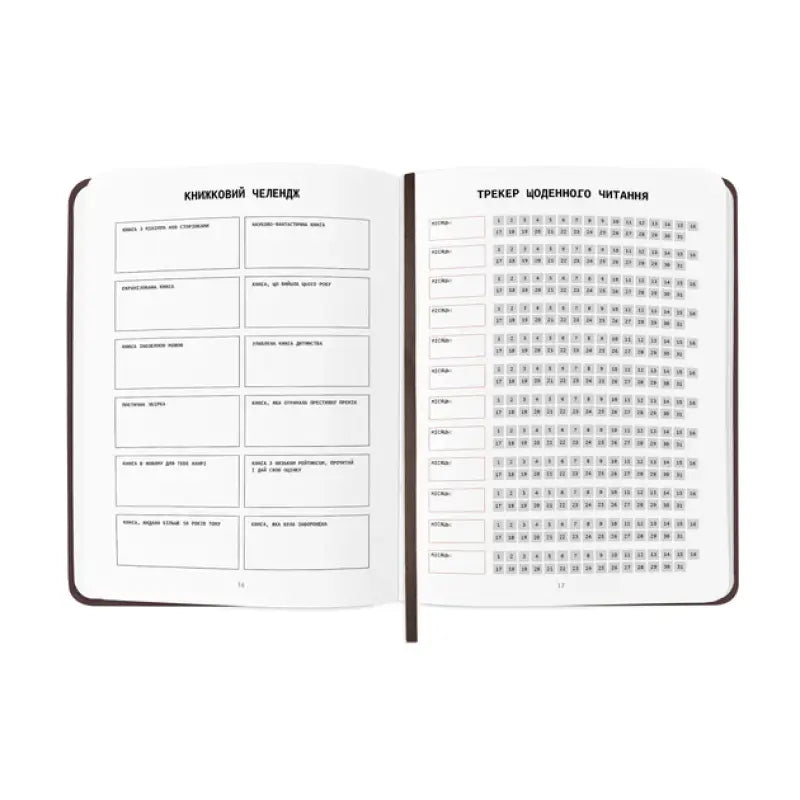 Open book with reading tracker from Book Lovers Club Reading Journal for book lovers Open book with reading tracker from Book Lovers Club Reading Journal for book lovers