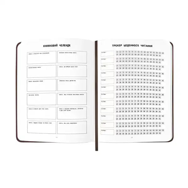 Open book with reading tracker from Book Lovers Club Reading Journal for book lovers Open book with reading tracker from Book Lovers Club Reading Journal for book lovers