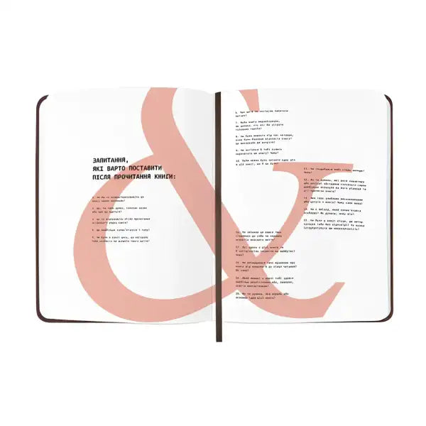 Open notebook with questions for book lovers in the Book Lovers Club Reading Journal Open notebook with questions for book lovers in the Book Lovers Club Reading Journal