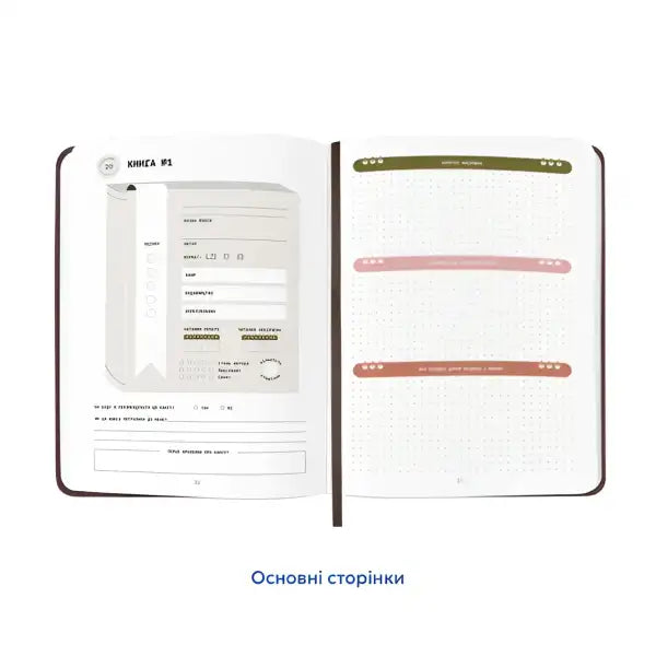 Open journal with lined pages from Book Lovers Club Lovers Club Reading Journal Open journal with lined pages from Book Lovers Club Lovers Club Reading Journal