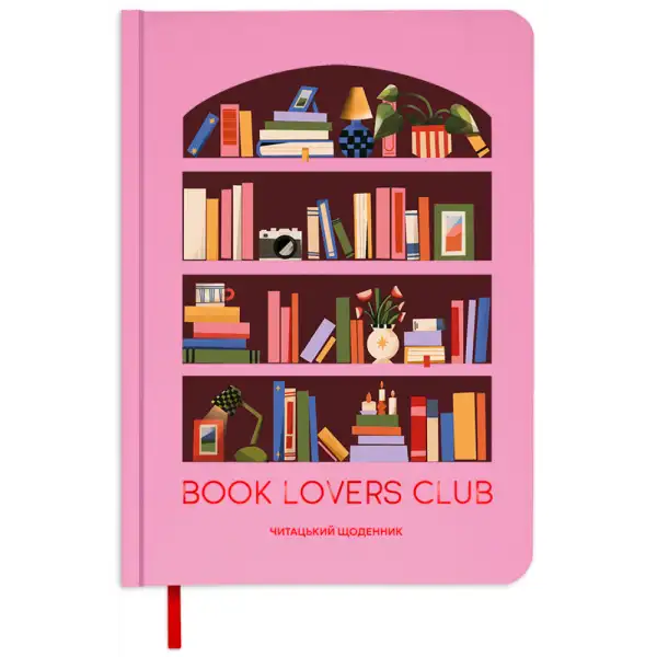 Pink Book Lovers Club reading journal with bookshelf illustration for lovers club reading Pink Book Lovers Club reading journal with bookshelf illustration for lovers club reading