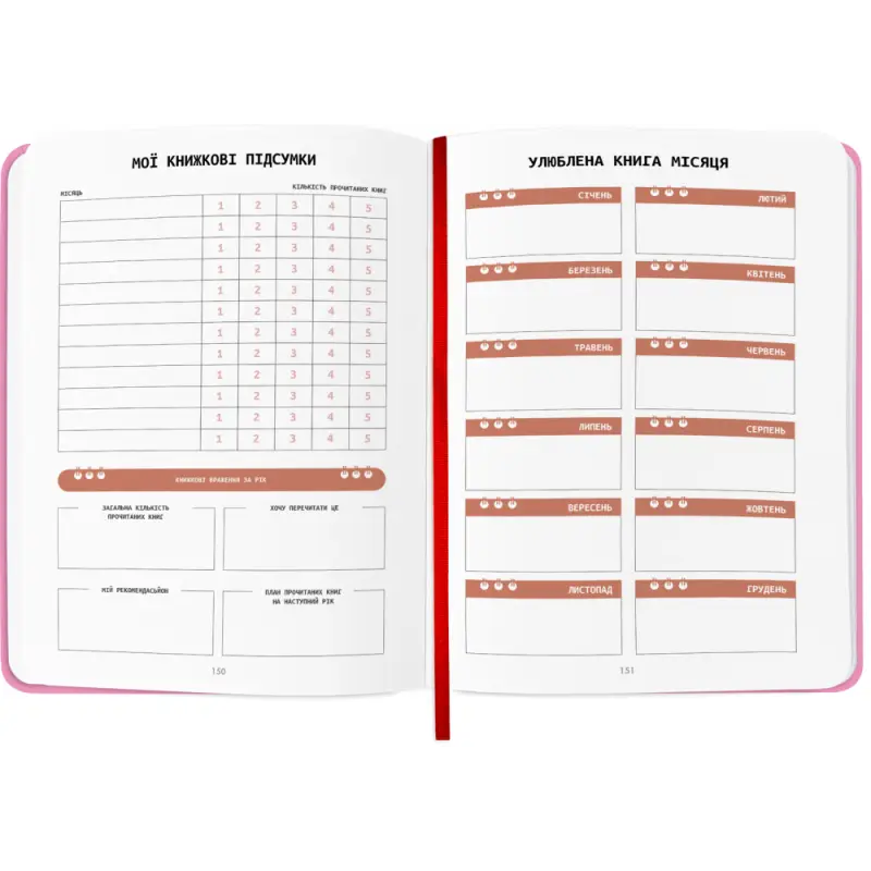 Open Book with Reading Log Pages for Book Lovers Club Reading Journal in Pink Open Book with Reading Log Pages for Book Lovers Club Reading Journal in Pink