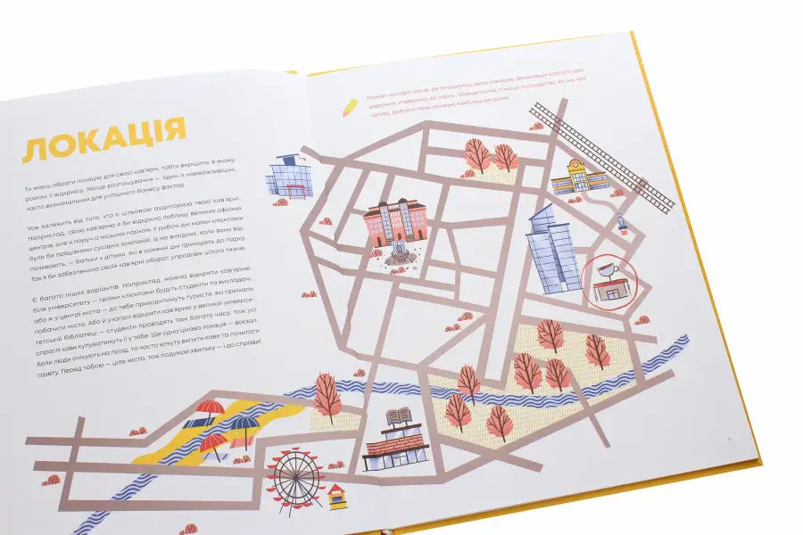 Illustrated city map.