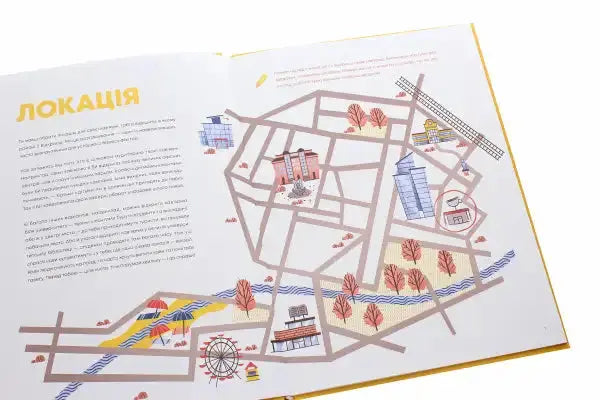 Illustrated city map inside Café My First Business creative notebook for young entrepreneurs Illustrated city map inside Café My First Business creative notebook for young entrepreneurs